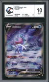 CCC 10 Suicune V thumbnail 1