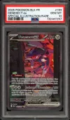 PSA 10 Genesect Ex thumbnail 1