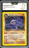 PCA 7 Mackogneur Obscur Holo thumbnail 1