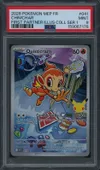 PSA 9 Ouisticram thumbnail 1