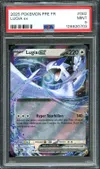 PSA 9 Lugia Ex thumbnail 1