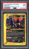 PSA 9 Umbreon thumbnail 1