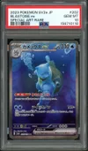PSA 10 Blastoise Ex thumbnail 1