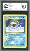 CCC 9.5 Akwakwak thumbnail 1