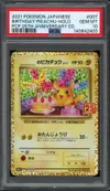 PSA 10 _____'s Pikachu thumbnail 1