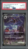 PSA 10 Hydreigon Ex thumbnail 1