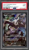 PSA 9 Lugia V thumbnail 1