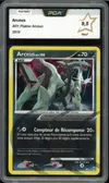 PCA 9.5 Arceus Holo thumbnail 1