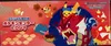 Coffret Pokémon Center Hiroshima Box thumbnail 1