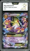 PCA 9 Méga Alakazam Ex thumbnail 1