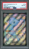 PSA 8 Mew Ex Shiny thumbnail 1