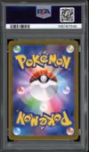 PSA 10 Haunter thumbnail 2