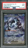 PSA 9 Baojian Ex thumbnail 1