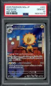 PSA 10 Heliolisk thumbnail 1