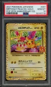PSA 10 _____'s Pikachu thumbnail 1