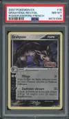 PSA 8 Grahyena Reverse thumbnail 1