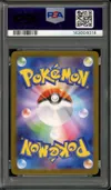 PSA 10 Marshadow thumbnail 2