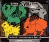 ETB EB7 Evolution Céleste thumbnail 1