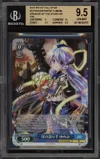 BGS 9.5 Yumemi thumbnail 1