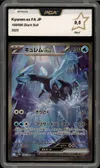 PCA 9.5 Kyurem Ex thumbnail 1