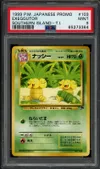 PSA 9 Exeggutor thumbnail 1