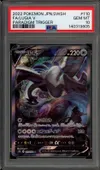 PSA 10 Lugia V thumbnail 1