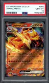 PSA 10 Charizard Ex thumbnail 1