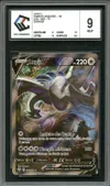 CCC 9 Lugia V thumbnail 1