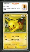 SFG 8 Pikachu thumbnail 1