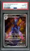 PSA 10 Ceruledge thumbnail 1