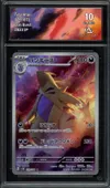 CA 10 Tyranitar thumbnail 1