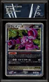 CA 7 Drapion LV.X thumbnail 1