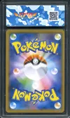 SFG 9.5 Pikachu thumbnail 2