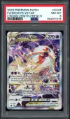 PSA 8 Deoxys VStar thumbnail 1