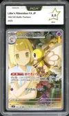 PCA 9.5 Lillie's Ribombee thumbnail 1