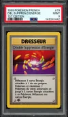 PSA 9 Double Suppression d'Energie thumbnail 1