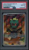PSA 10 Marshadow thumbnail 1