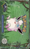 Display Jungle Édition 1 thumbnail 4