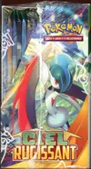Display XY Ciel Rugissant thumbnail 4