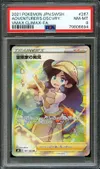 PSA 8 Adventurer's Discovery thumbnail 1