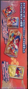 Coffret Pokémon Center Hiroshima Box thumbnail 5