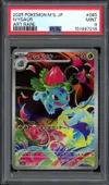 PSA 9 Ivysaur thumbnail 1