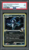PSA 7 Absol Holo thumbnail 1