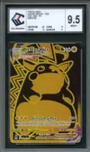 CCC 9.5 Pikachu VMax thumbnail 1