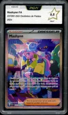 PCA 9.5 Mashynn thumbnail 1