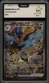 PCA 9.5 Amphinobi Ex thumbnail 1