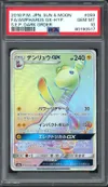 PSA 10 Ampharos Gx thumbnail 1