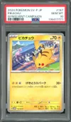PSA 10 Pikachu thumbnail 1