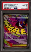 PSA 10 Mega Gengar Ex thumbnail 1