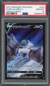 PSA 10 Ice Rider Calyrex V thumbnail 1